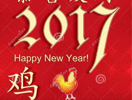 Año Nuevo Chino 2017: Rituales de prosperidad, abundancia, salud y amor